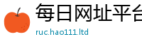 天天彩澳门天天彩今晚所王中王493333WWW马头诗
